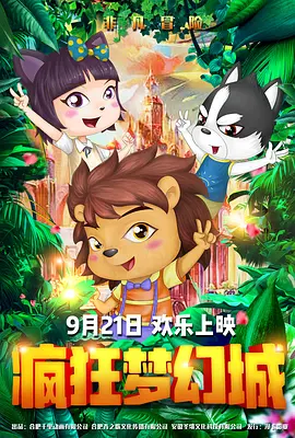 色哥